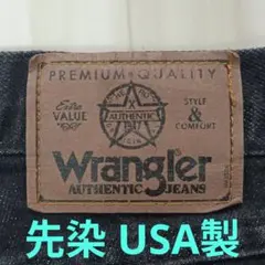 【先染め USA製】Wrangler ブラックデニム W36 L32