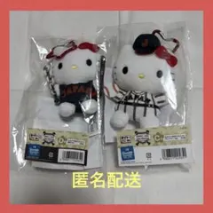 侍ジャパン　サンリオ　くじ　キティ　2体セット