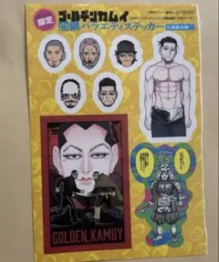 2026年最新】ゴールデンカムイ リミックス ステッカーの人気アイテム