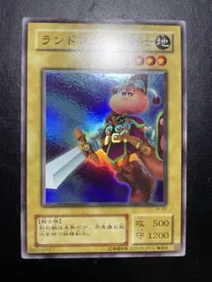 遊戯王 ランドスターの剣士 - メルカリ