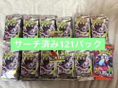インフェルノX アビスアイ メガブレイブ 60パック 新品未開封ポケモン