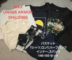 バスケットTシャツ・ハーフパンツなどセット 140-150cm