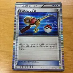 2026年最新】DS すごいつりざおの人気アイテム - メルカリ