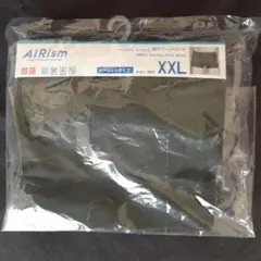 AIRism シームレスボクサーブリーフ XXL ダークグリーン