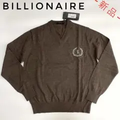 【値段応相談‼️】ビリオネア ロゴ刺繍Vネックニット ブラウン