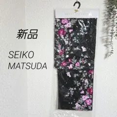 新品　セイコマツダ　浴衣　SEIKOMATSUDA　花柄　黒のサムネイル