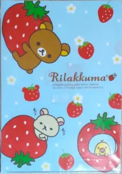 ♥匿名配送✨リラックマ クリアファイル①