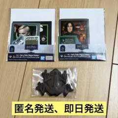 ハリー・ポッター 一番くじ スネイプ ドラコ セット