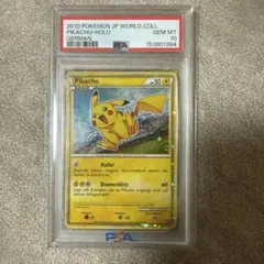 2010 ピカチュウワールド Holo PSA 10 ドイツ語版 2010 ピカチュウワールド Holo PSA 10 ドイツ語版 渦巻あり - メルカリ