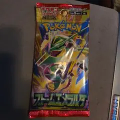 ポケモンカード　ストームエメラルダ　1パック