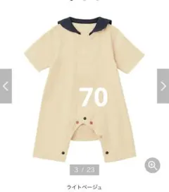 ベルメゾン ロンパース