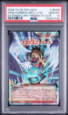 2026年最新】遊戯王 ハネクリボー・サバティエル LV10 オーバー