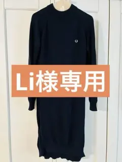 FRED PERRY（フレッドペリー）ケーブル編みニットワンピースドレス