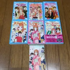 2026年最新】探偵チームkz事件ノートの人気アイテム - メルカリ