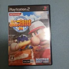 Item thumbnail for item ccebc0b6-51e3-4fb4-a5f4-65c6ea0a0bea