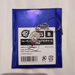 エイトリ アクリルグラスチャーム　來人①