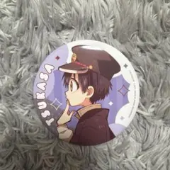 地縛少年花子くん 缶バッジ 柚木つかさ