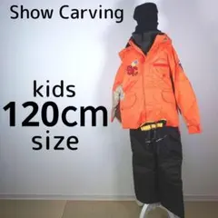 2026年最新】子供 スキーウェア snow carvingの人気アイテム - メルカリ