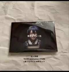 映画刀剣乱舞 黎明 DVD法人特典ブロマイド 三日月 山姥切 国広 へし切長谷部