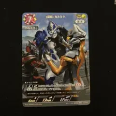 ULTRAMAN CARD GAME 妖麗戦士カルミラのサムネイル