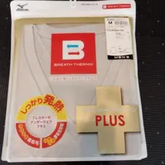Mizuno BREATH THERMO PLUS Mサイズ