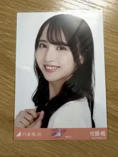 乃木坂46 佐藤楓 真夏の全国ツアー2021 愛知ver. 生写真
