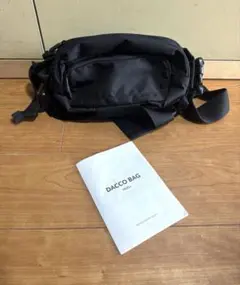 DACCO BAG HUG＋　ダッコバッグ ハグプラス　抱っこ紐　ヒップシートのサムネイル