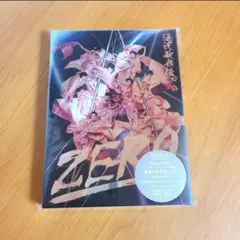 新品未開封】滝沢歌舞伎ZERO 通常盤 初回プレス限定仕様 Blu-ray