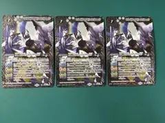 月光神龍ルナテック・ストライクヴルムXV BSC50-XV05 - メルカリ