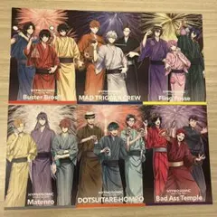 ヒプムビ　来場者特典　ポストカード　浴衣コンプリートセット ヒプムビ 来場者特典 ポストカード 浴衣コンプリートセット - メルカリ