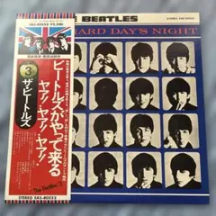 ビートルズ 来日60周年記念アナログ盤 2枚セット - メルカリ