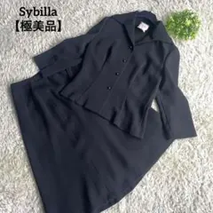 【極美品】Sybilla シビラ ブラックフォーマル セットアップ　冠婚葬祭