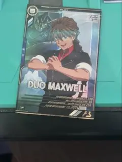 アーセナルベース デュオ