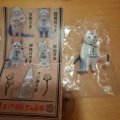 ヒグチユウコ　カプセルトイ　神無月さま