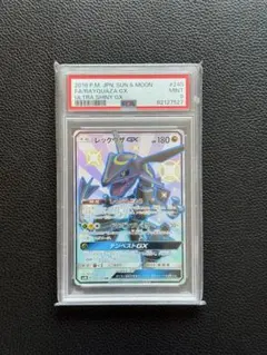 2026年最新】レックウザgx ssr psa10の人気アイテム - メルカリ