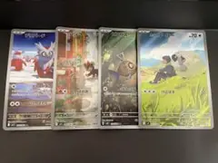 未使用　ポケモンカード　まとめ売り　セット売り　引退品　アートレア　AR