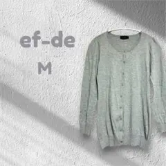 エフデ ef-de カーディガン 秋冬コーデ 長袖 Uネック グレー Mサイズのサムネイル