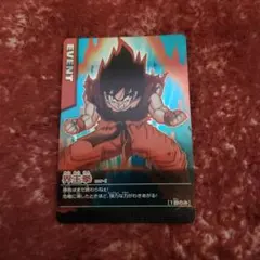 2025年最新】界王拳カードの人気アイテム - メルカリ