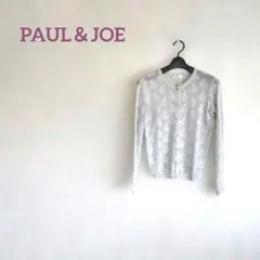 PAUL＆JOE　白猫レース長袖カーディガン　サマーニット　1のサムネイル