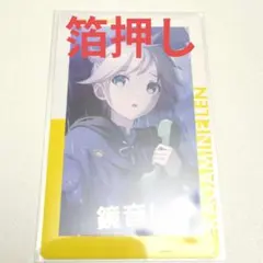 2026年最新】鏡音レン エピカ 16cの人気アイテム - メルカリ