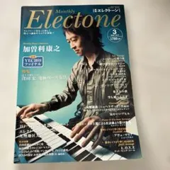 KSMN様 リクエスト 3点 まとめ商品