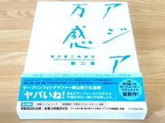 2026年最新】アジア万感の人気アイテム - メルカリ