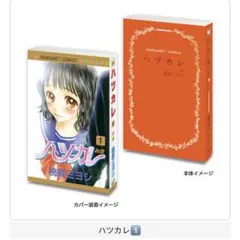 Item thumbnail for item 8e261a23-7823-4f0f-8580-a936e80905cd