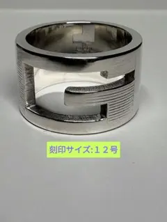 GUCCI ブランデッドGリング 12号（刻印サイズ:13） GUCCI ブランデッドG リング 刻印:13号【箱/ポーチ付】 - メルカリ