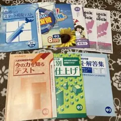 中学3年生 ポピー 夏休み 入試対策 フレスタ POPY 模擬テスト 実力テスト