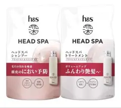 h&s HEAD SPA シャンプー トリートメント 詰替セットのサムネイル