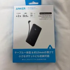 【新品・未開封】Anker Zolo Power Bank モバイルバッテリー