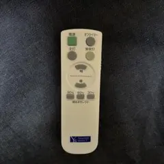 YAMADA SELECT 照明器具用リモコン　新品　未使用