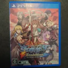 英雄伝説 空の軌跡 SC Evolution