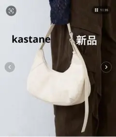 Kastane 2WAY/500mlペットボトル収納可モチーフハーフムーンBAGのサムネイル